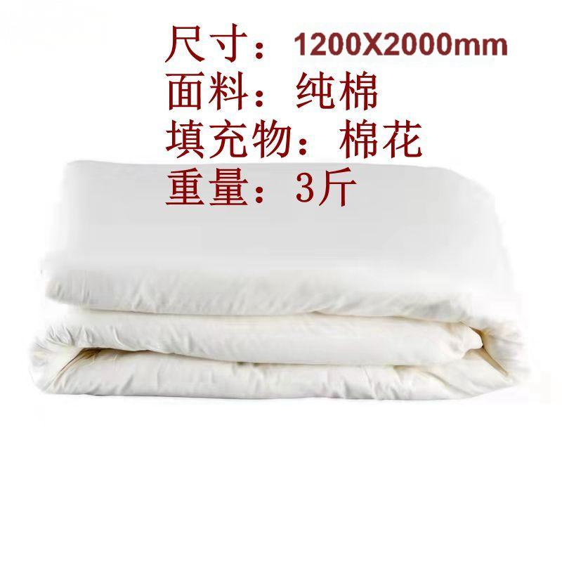 星宇奥润 褥子 1200*2000mm 条高清大图
