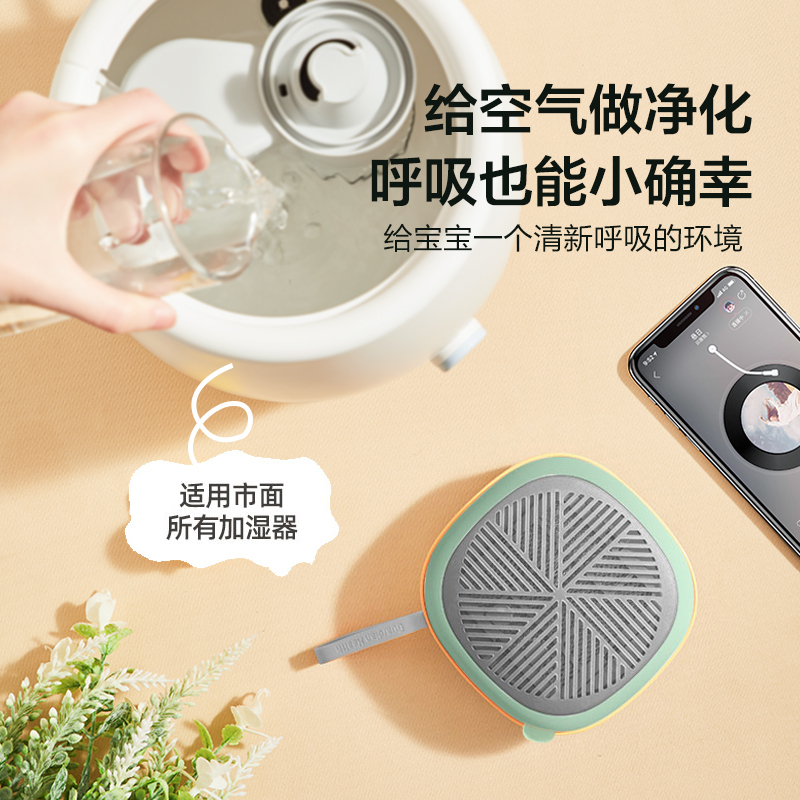 苏宁宜品&生活元素果蔬清洗机家用洗菜机蔬菜水果食材净化机器去农残清洗机消毒神器 无线便携Y8