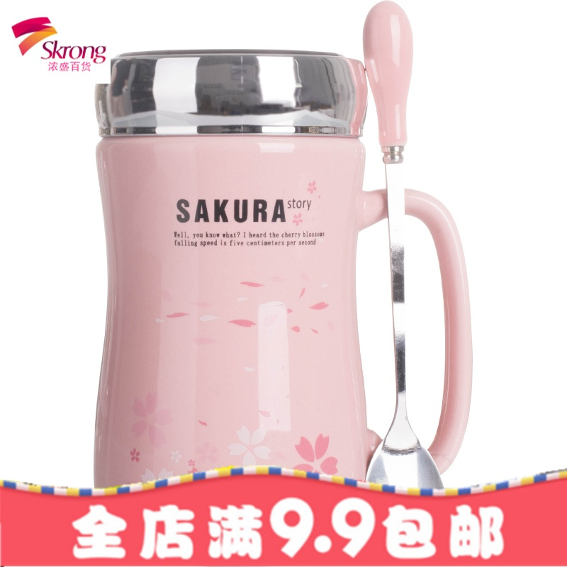马克杯子带盖勺办公室女学生韩版水杯陶瓷家用清新ins简约咖啡杯