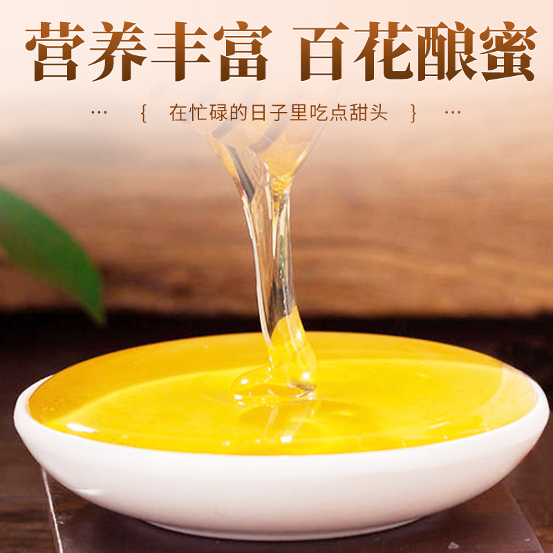 唯此官方正品蜂蜜纯正天然土蜂巢蜜百花峰蜜无添加250g滋补蜂蜜