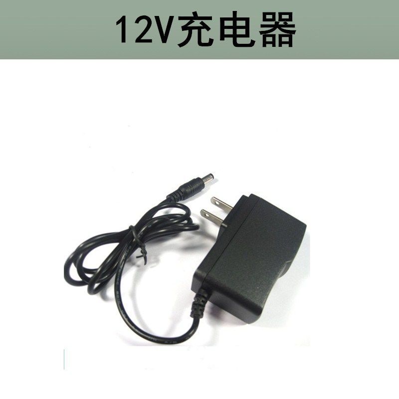 12v充电器 1个 12V锂电池 手电钻锂电转 大容量动力电芯 12伏充电器
