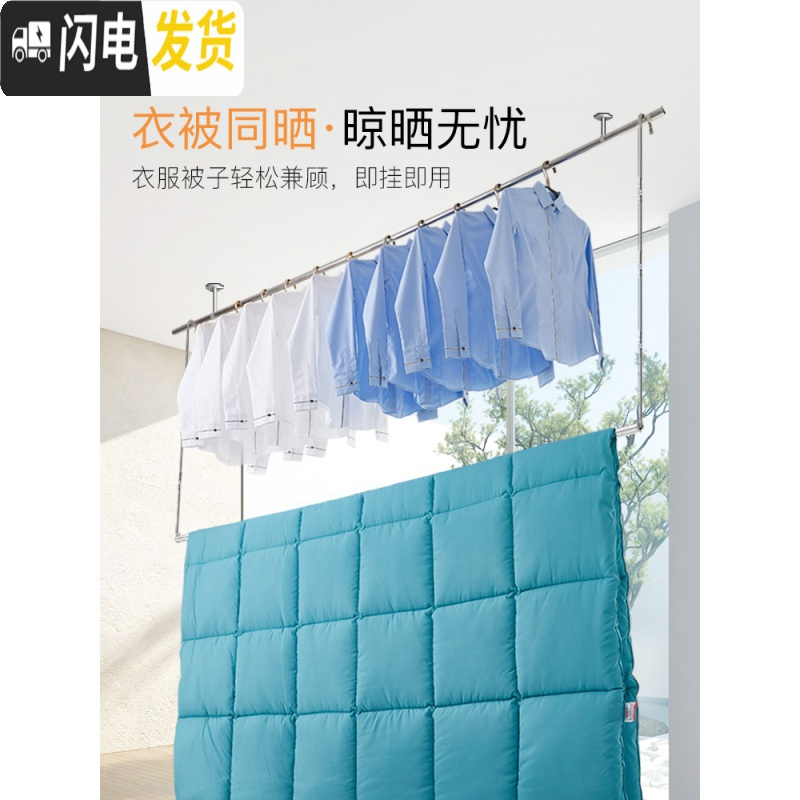 三维工匠晒被子晾衣架户外室外阳台家用伸缩防盗网凉挂 不锈钢·长度1.36~2.3m可伸缩[高度可调25cm~10 大