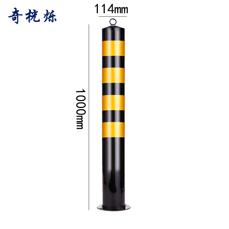 奇桄烁警示柱1m个高清大图
