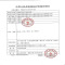 立式电子体温计 医用小区门口壁挂三角架测温仪 悬挂式村口精准红外线温度计