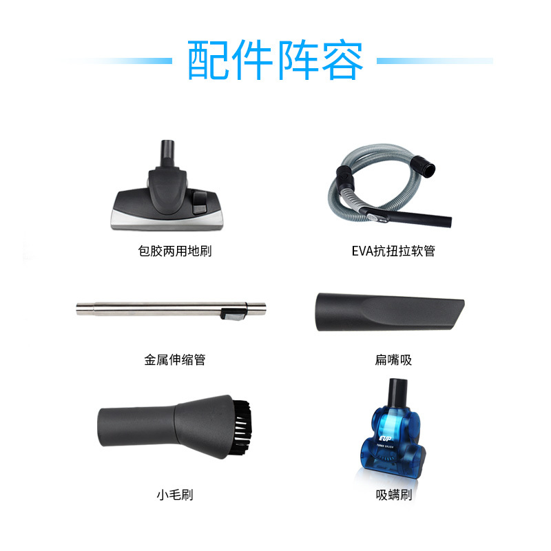 爱普EUP 家用吸尘器 手持式卧式吸尘器 小型强力大功率大吸力 地毯吸尘器 吸螨机 VD-1316