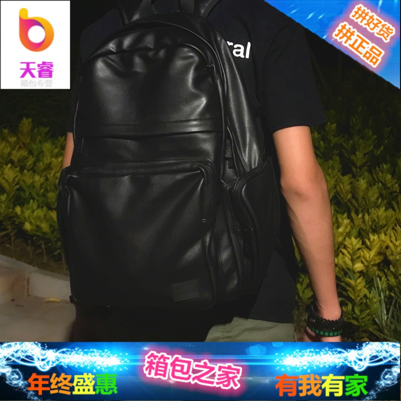 简约男士背包双肩包男皮休闲大学生书包女时尚潮流商务电脑旅行包
