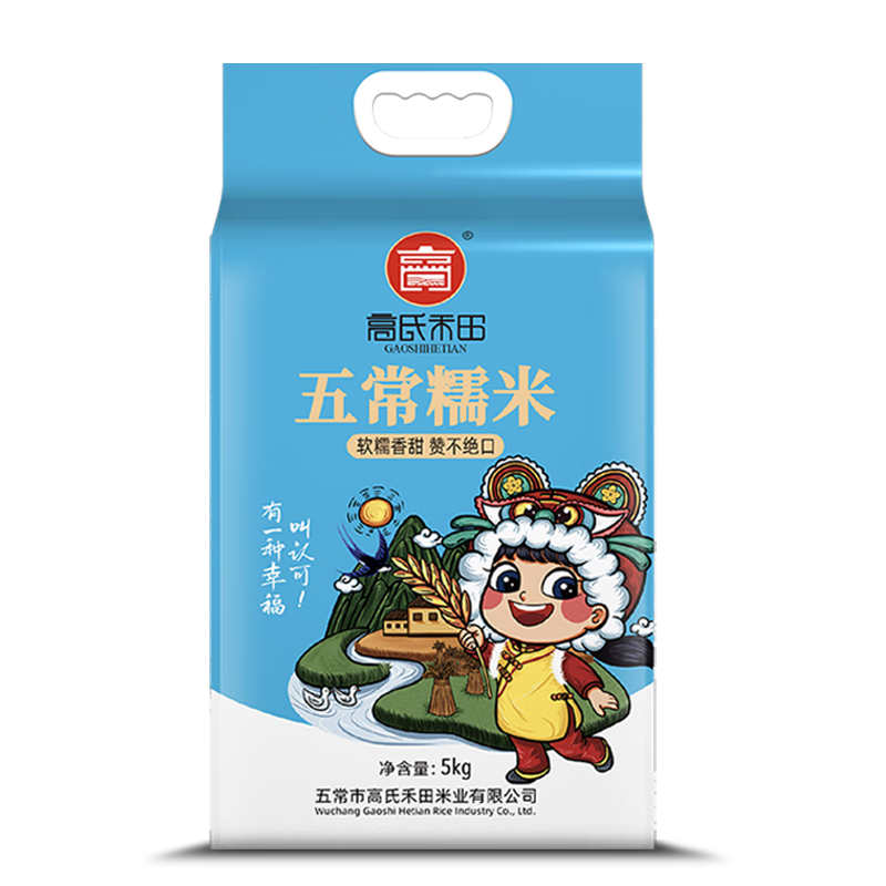 高氏禾田-五常糯米5KG 东北圆糯米杂粮新鲜香白江米粽子酒酿糯米粥米伴侣 五常糯米10斤高清大图