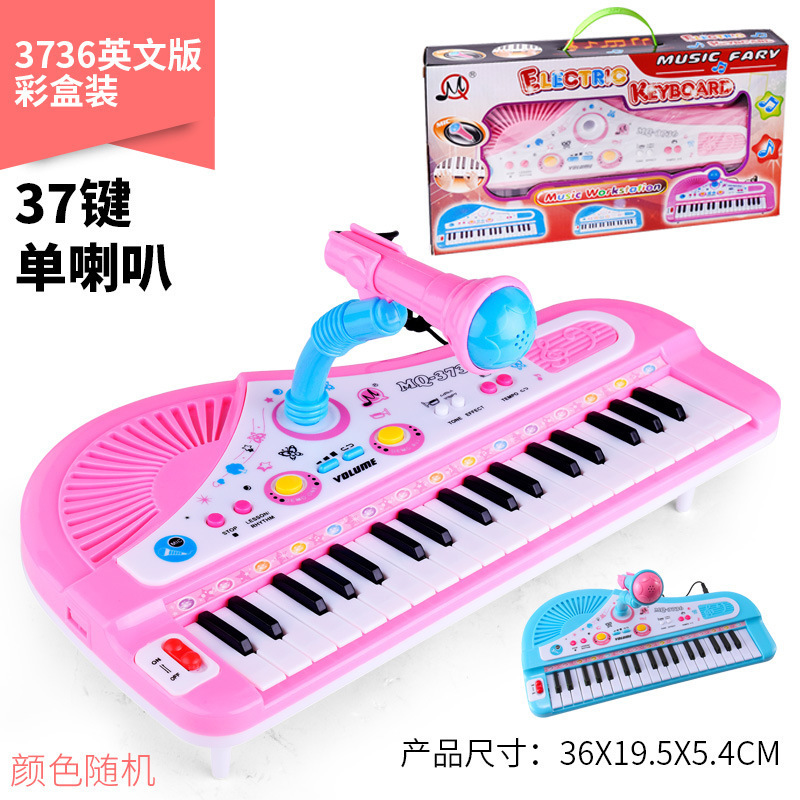 优启迪玩具 Youqiditoys 音乐玩具6106 热卖儿童电子琴带麦克风钢琴多功能61键电钢琴乐器玩具 价格图片品牌报价 苏宁易购嘉颖玩具专营店