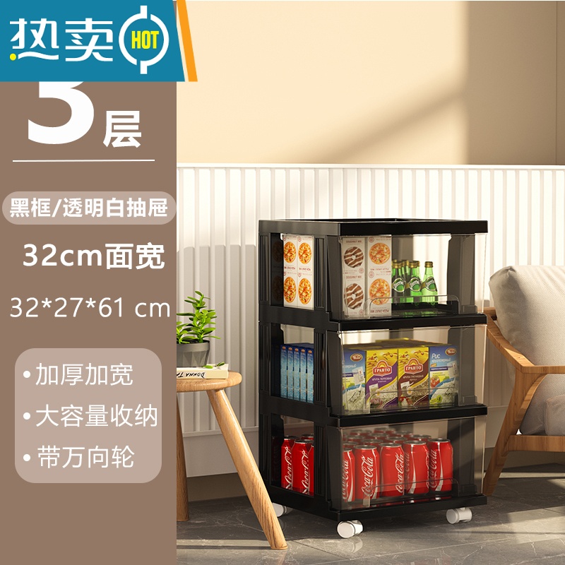 XIANCAI家用零食置物架儿童玩具收纳架卧室宿舍床头整理收纳盒可移动推车高清大图