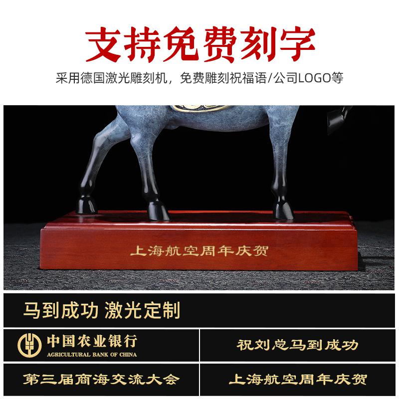 美帮汇唐马将马铜马摆件客厅酒柜办公室装饰公司店铺开业乔迁商务礼品高清大图