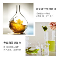 OKADY 二裂酵母走珠香体露60ml