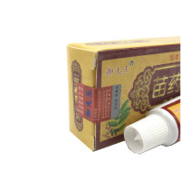 御夫王苗约湿毒清草本乳膏 湿毒清软膏【买三送1 买5送2 买10送5同产品】