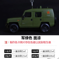 钢结构铁艺栏杆环氧防腐防锈树脂油漆5KG装/桶 军绿色1桶