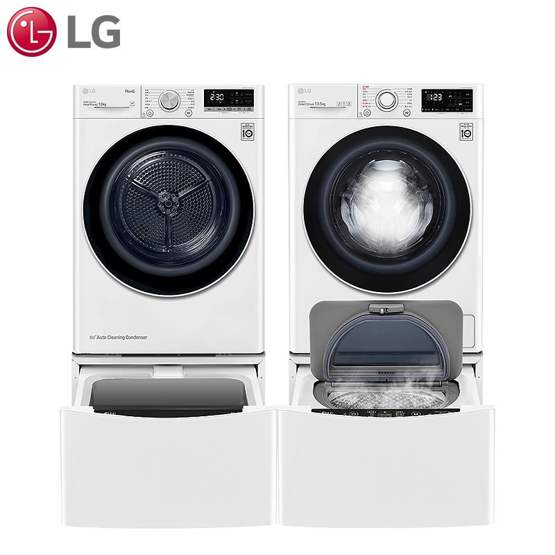 LG FY13WYW+RH10V9AV4W洗烘套装 大容量母婴洗烘套装13.5KG分区洗洗+10KG原装进口烘干机
