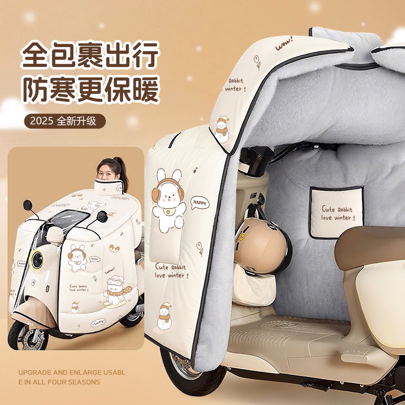 电动车挡风被冬季全包斗篷式加绒加厚电瓶摩托车防风防水罩25新款高清大图