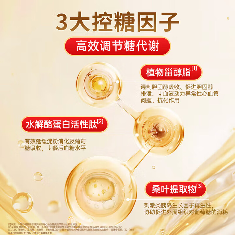 臻牧 无蔗糖高钙低gi低升糖羊奶粉 800g高清大图