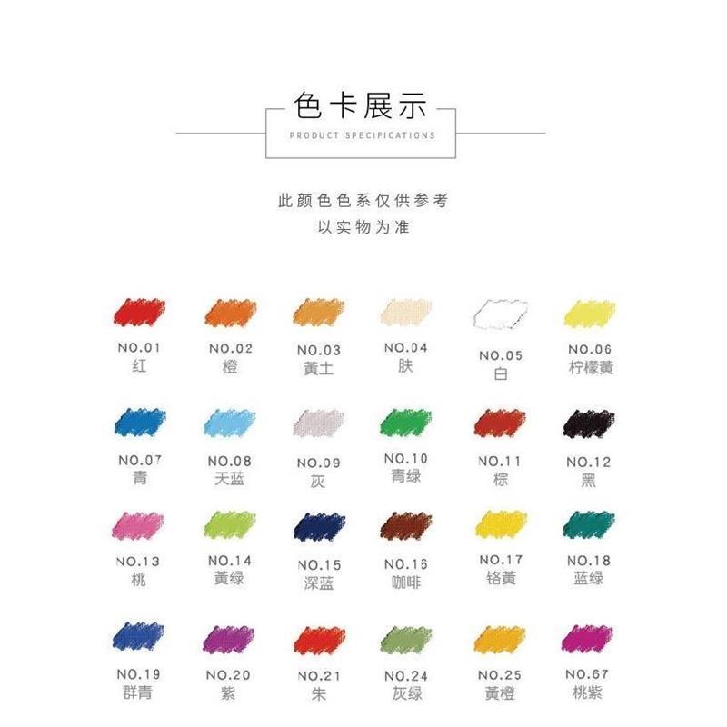 单色油性粉彩油画棒黑色油性中粗蜡笔防水不掉白色记号笔单支