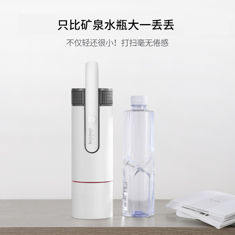 宝家丽(bobbot)无线家用吸尘器BW818手持式小型大吸力车用充电推杆强力低噪吸尘器