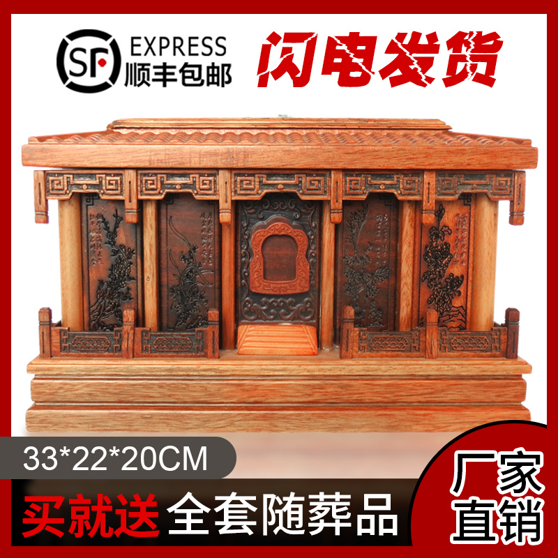 骨灰盒实木黑檀木男用龙宫女用凤宫精棺材寿盒殡葬祭奠用品 梅兰竹菊