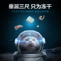 LORDE里兜宠物猫咪冻干零食南极虾10g