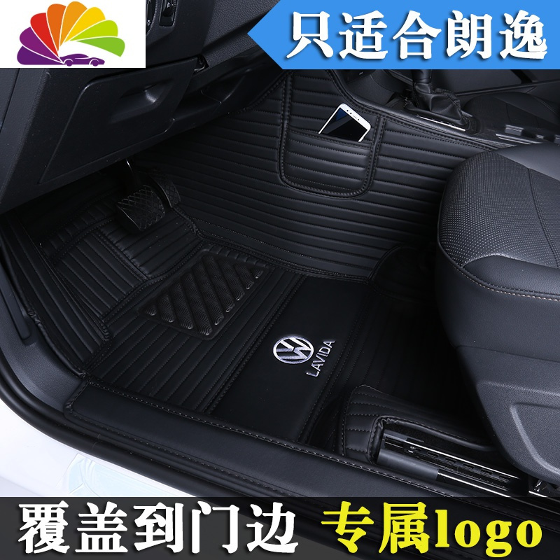 舒适主义20132019款大众新朗逸脚垫朗行专用朗逸plus全大包围汽车脚垫