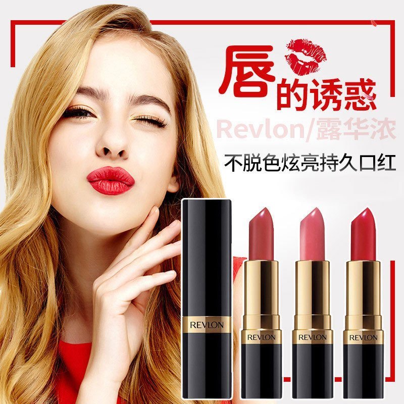 Revlon 露华浓丽彩炫亮唇膏口红4.2g 遮瑕 显色 不易脱妆 红色系 730#露华浓红(奶油) 美国进口