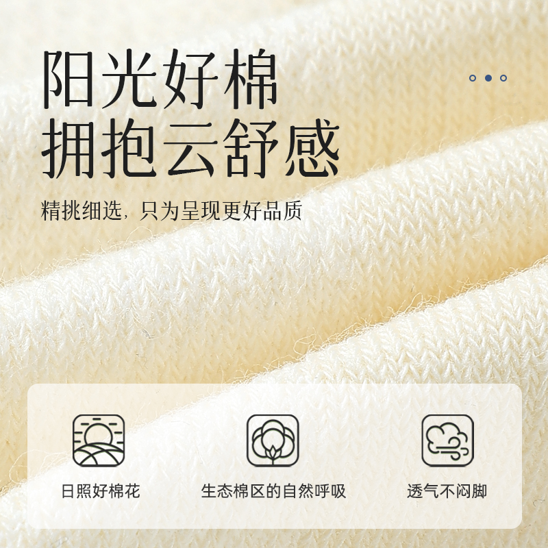 浪莎袜子男款夏季薄款纯棉全棉防臭吸汗短袜青少年学生男生纯薄男高清大图