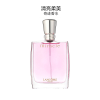 LANCOME 兰蔻奇迹香氛淡香水 100ml 迷你香水 女士香水