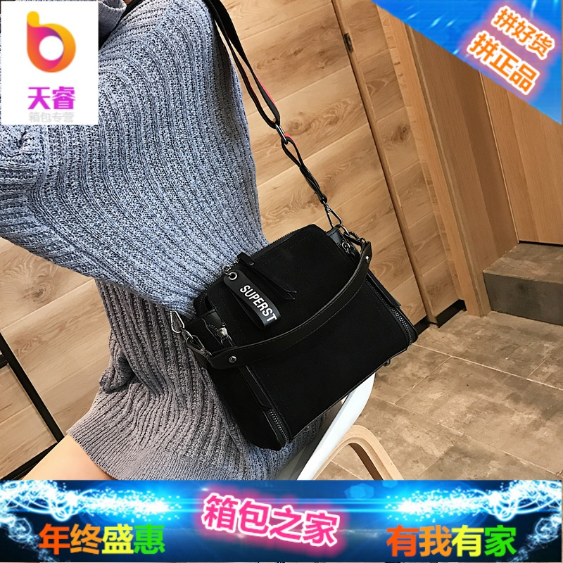 宽带水桶包女2018新款潮韩版百搭时尚手提港风磨砂单肩斜挎包chic