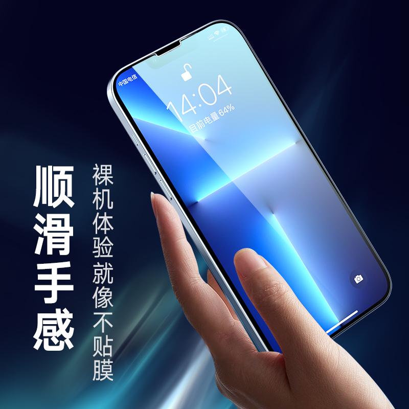ESCASE 苹果13mini钢化膜 iPhone13mini手机贴膜 透明高清防爆裂无白边非全屏覆盖玻璃前贴膜
