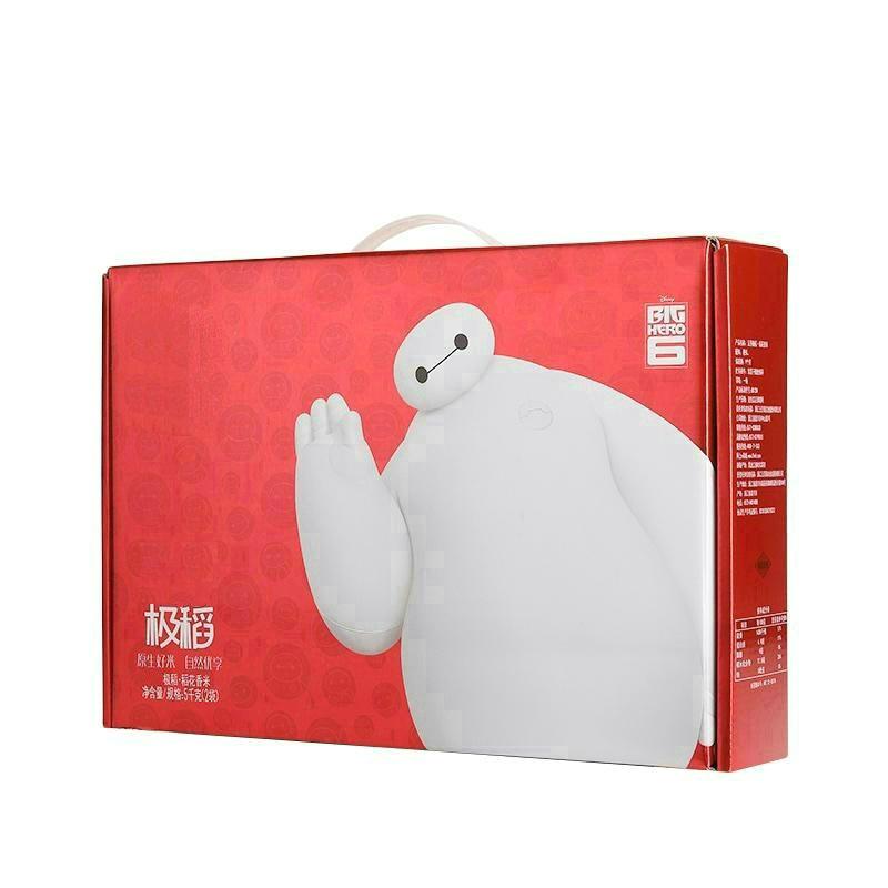 COMINE 中秋食品礼盒