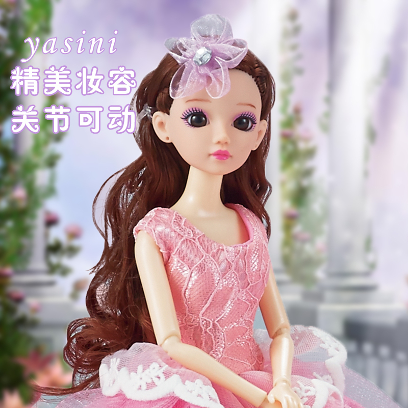 雅斯妮YSN-XV755-259冰雪美缘娃娃卧室套装过家家男孩女孩玩具套装