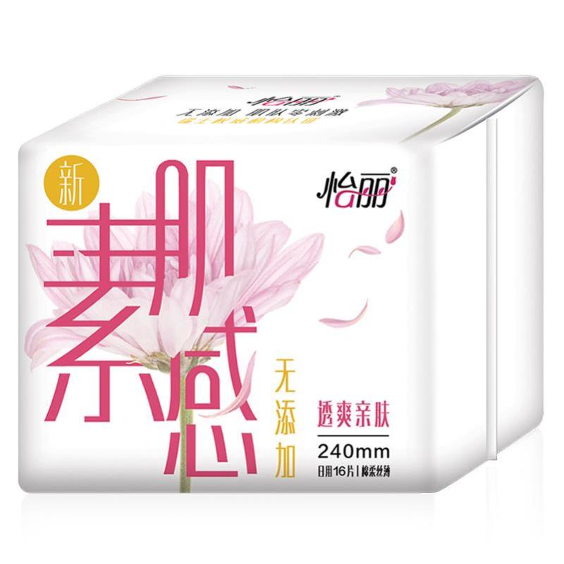 ABC 怡丽 新素肌感 透爽亲肤系列卫生巾 棉柔丝薄日用(240mm*16片)(新老包装随机发放)