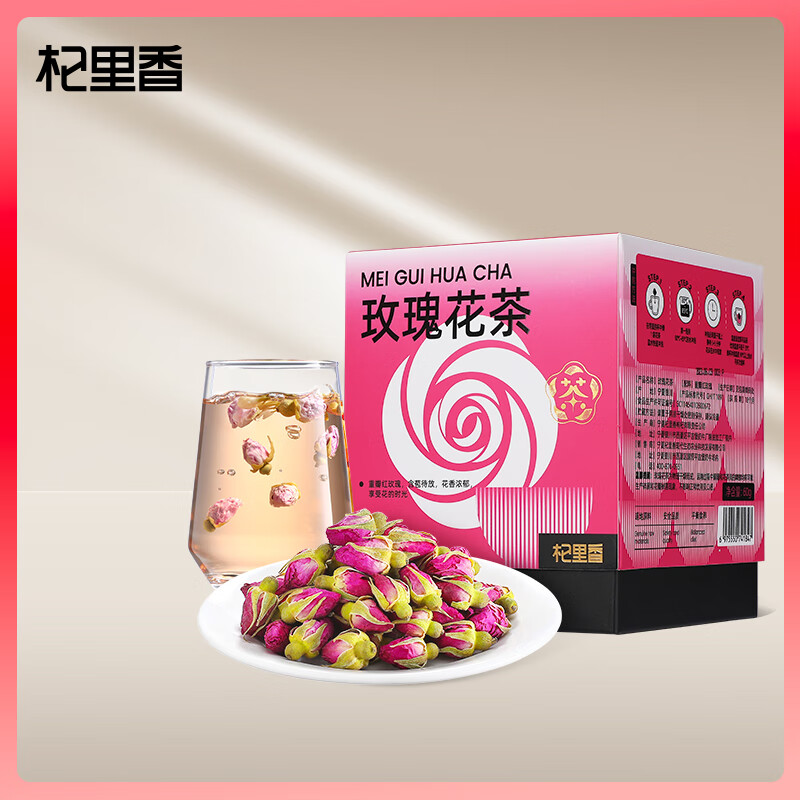 杞里香 盒装玫瑰花茶 60g