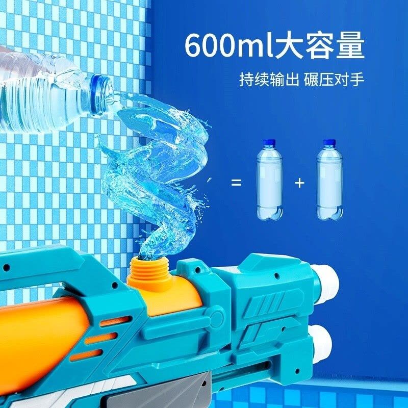儿童玩具喷水枪2-3-6岁男孩女孩戏水打水仗装备三四岁宝宝抽拉射水器七八岁小孩户外玩水沙滩大号滋水枪图片