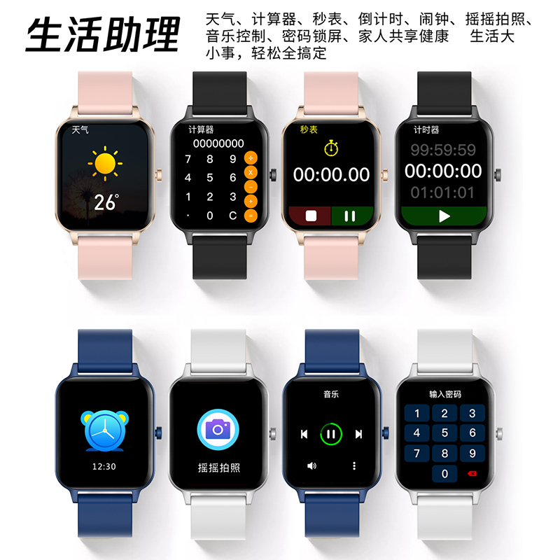 绘邦『官方正品』MX7智能腕表蓝牙通话本地音乐动态表盘运动防水心率监测在线支付手表环金色金网钢带