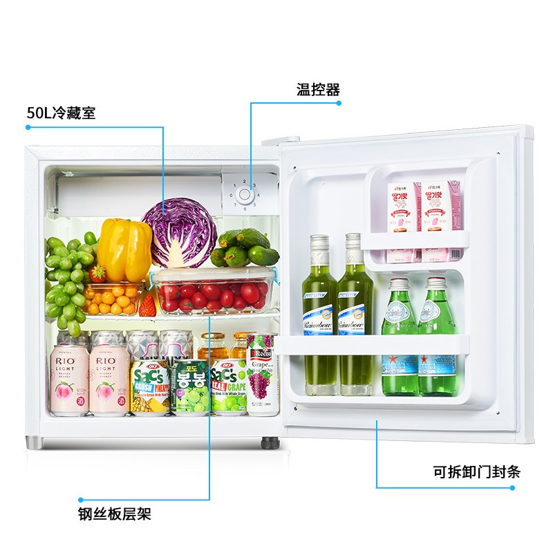 奥克斯(aux)家用50升单门迷你小型单冷藏小冰箱