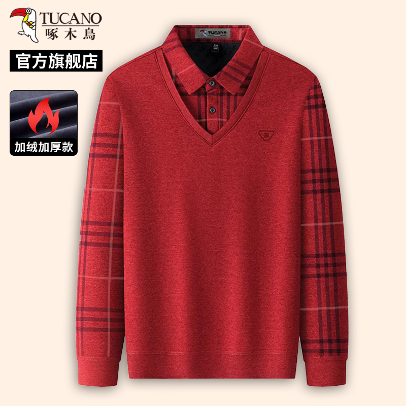 啄木鸟冬季新款男士假两件针织衫毛衣中年爸爸装加绒打底衫上衣两高清大图