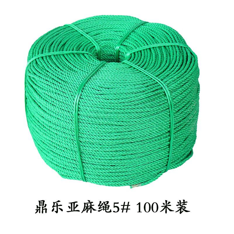鼎乐亚麻绳5# 100米装