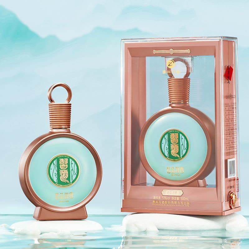 习酒直营]君品习酒53度酱香型白酒500mL单瓶装纯粮酿造【价格图片品牌