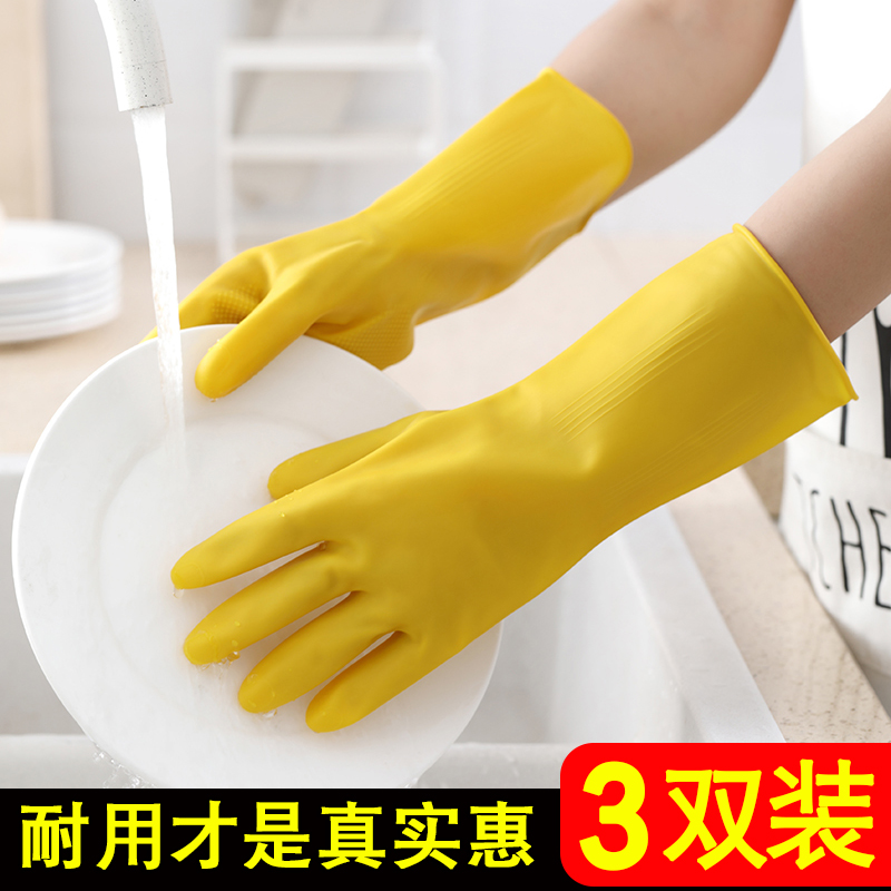 家务手套家用女厨房清洁洗碗刷碗橡胶胶皮乳胶防水耐用洗衣服薄款高清大图