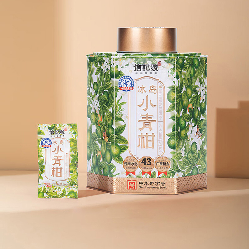 八马茶业普洱茶220g醇厚口感甘润顺滑随享茶香I0630高清大图