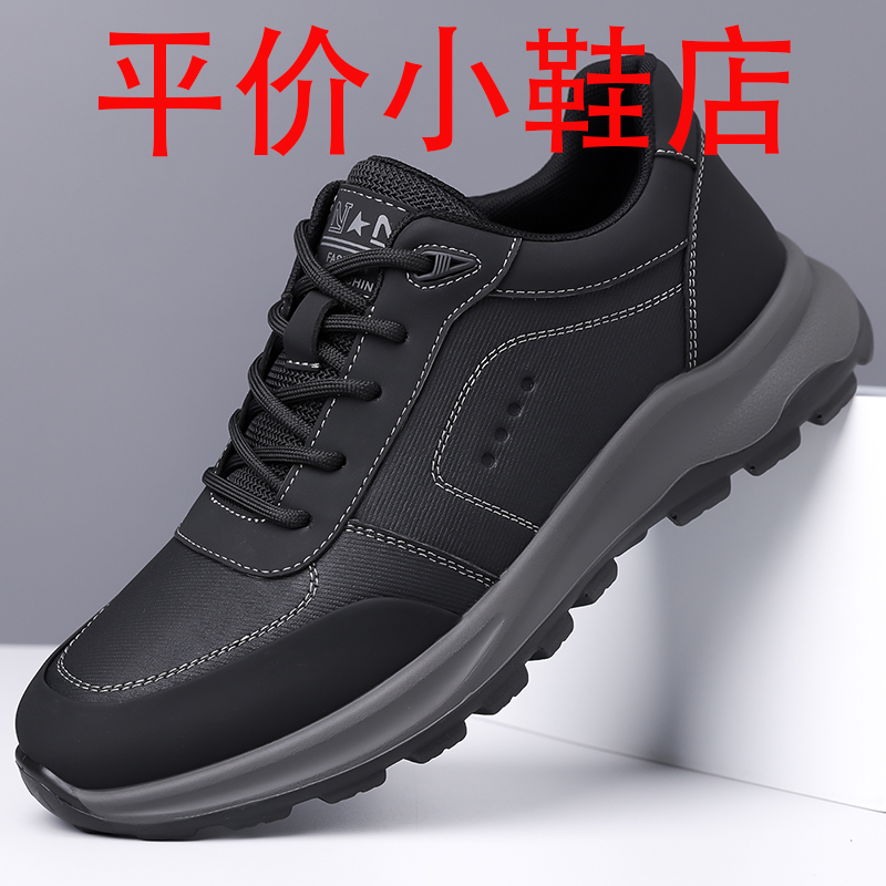 迪罗尼卡大码男鞋2025新款春季运动休闲鞋男士软皮跑步鞋男软底防滑健步鞋高清大图