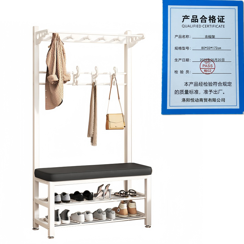 悦兴诚衣帽架高清大图