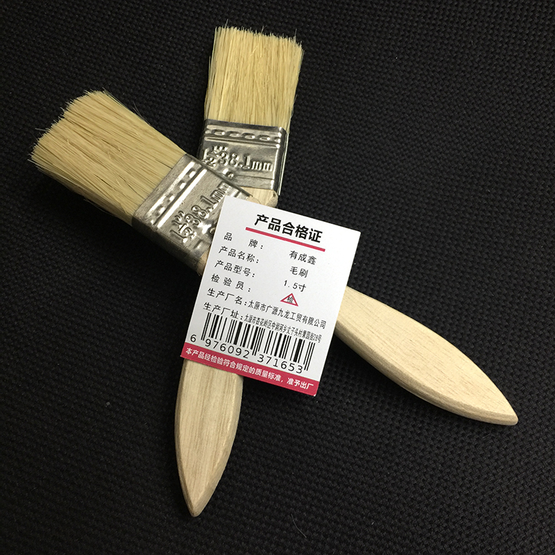 有成鑫 猪毛刷子直柄刷 1.5寸 把高清大图