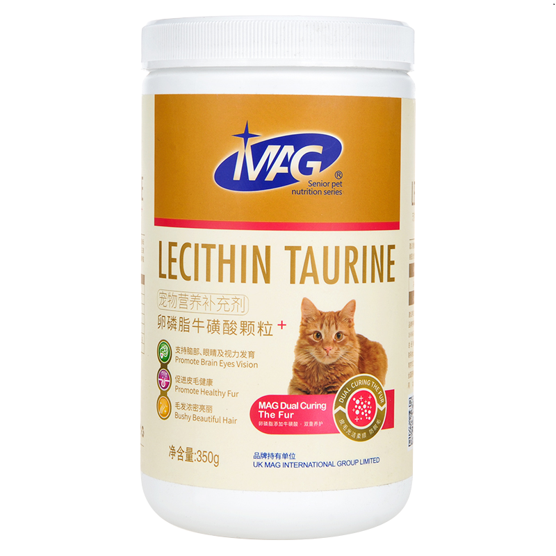 猫用卵磷脂牛磺酸350g美毛猫咪专用猫癣毛维生素营养保健品高清大图