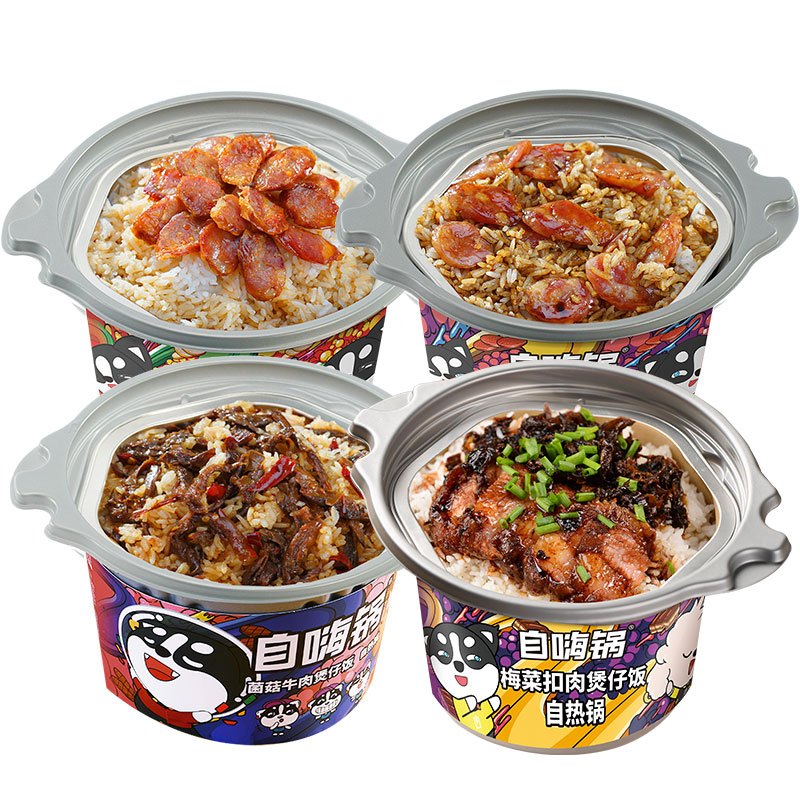 自嗨锅 自热煲仔饭 经典4口味 4桶