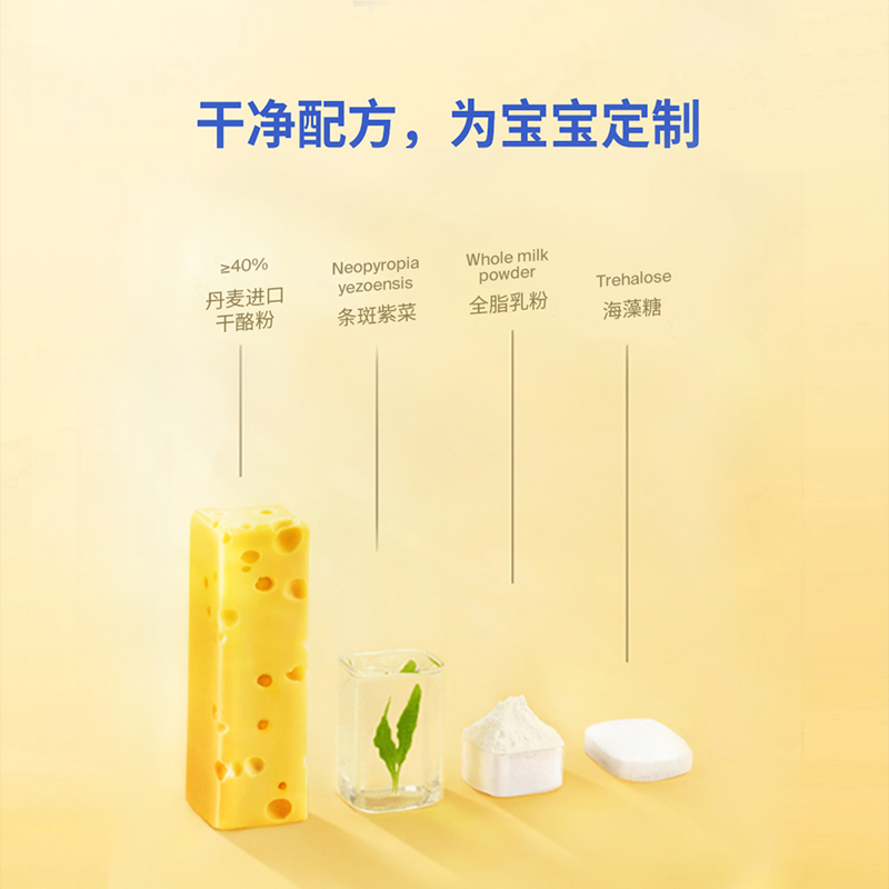 奶酪博士奶酪夹心海苔脆10袋装 宝宝儿童高蛋白营养健康即食芝士干酪紫菜海味休闲零食 40%干酪含量 15g