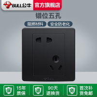 公牛(BULL)开关插座G07皓钻黑86型墙壁电源插座 五孔插座面板单双控多控开关