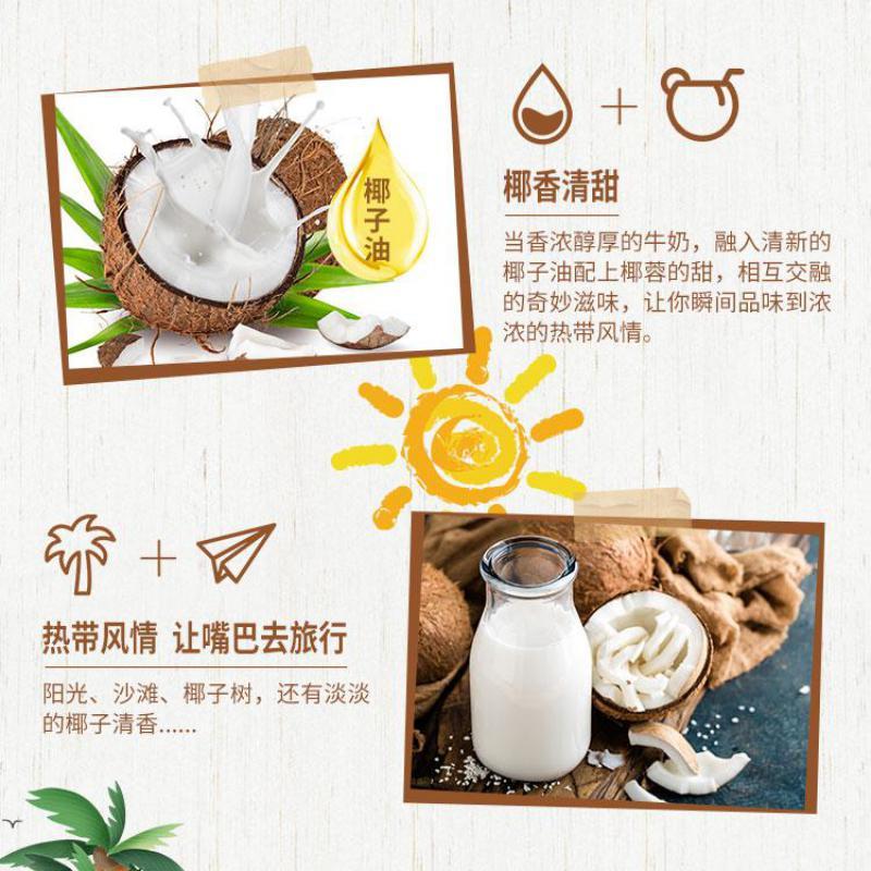 荷兰乳牛 椰蓉高钙奶粉800g 罐装 法国原装进口 学生青少年成人营养奶粉 早餐冲饮全家适用(有效期至21年11月)
